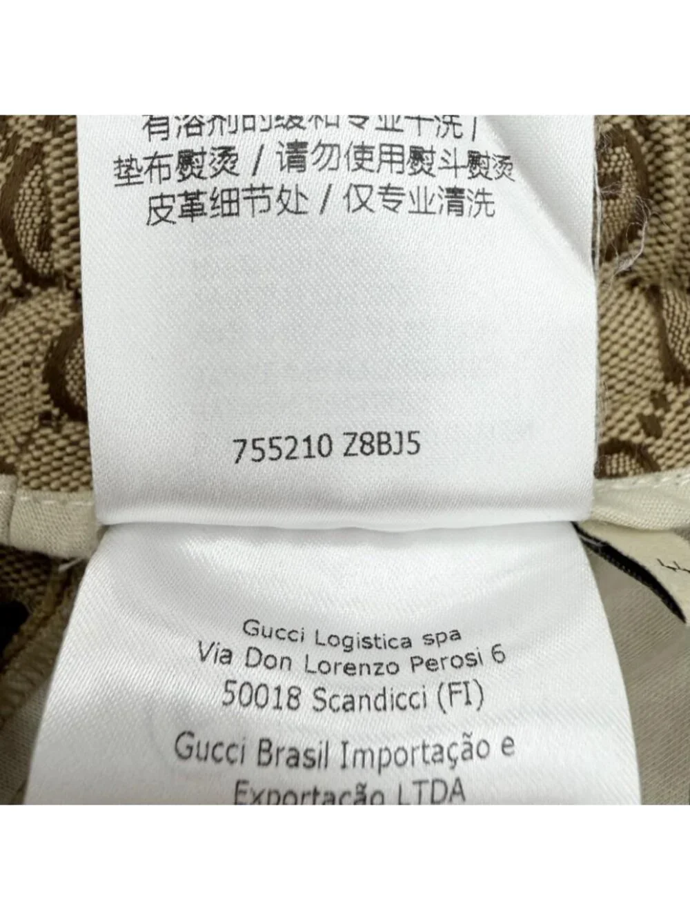 Gucci Cotton Logo Buttoned GG Allover Pattern Leather Easy Pants Jogger Brown 44